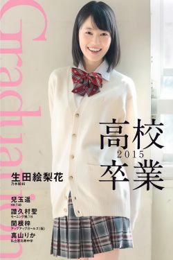 拍裸戏时被C了H撒欢馒头